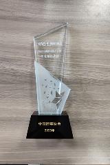 首届全国翻译技术大赛优秀组织单位.jpg